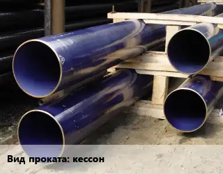 Силикатно-эмалевое покрытие кессон
